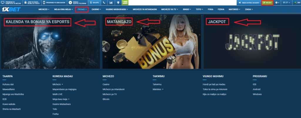 The 1xBet promo code for Tanzania bettors best offers